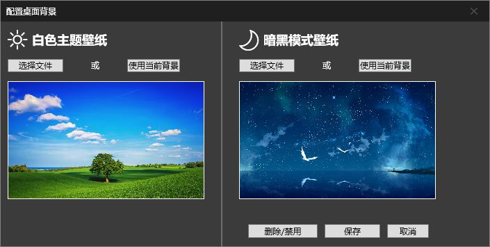 Win10深色主题,了解一下 Win10深色主题,了解一下