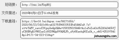 v2-1243fed5304ef9cdd2b25672132e43ab_b v2-1243fed5304ef9cdd2b25672132e43ab_b
